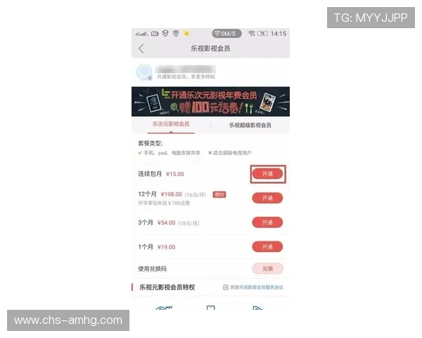 抖音皇冠会员的用户评价与使用体验分享，值得加入吗