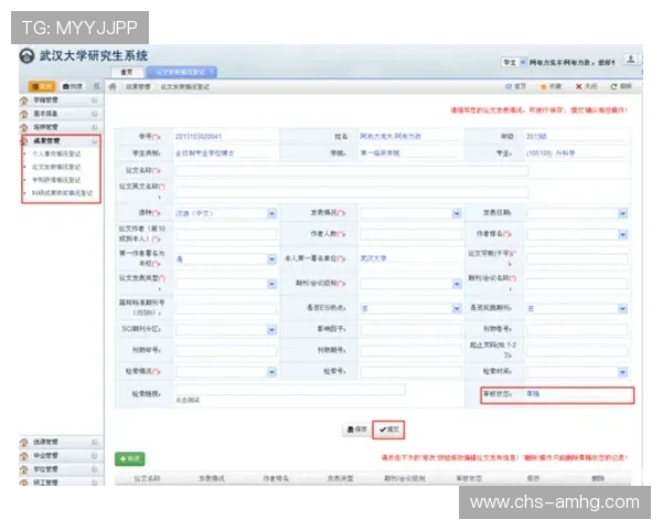 新手必看皇冠官网信用盘注册流程，快速入门指南与操作技巧
