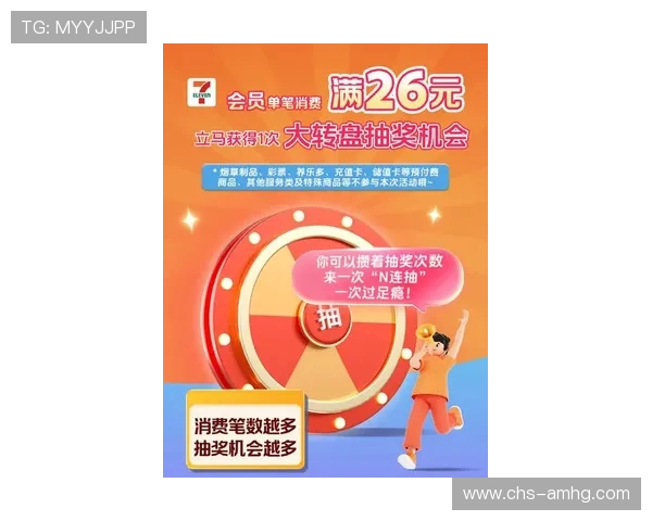 澳门皇冠彩票游戏最新优惠活动，丰富奖励等你来领取