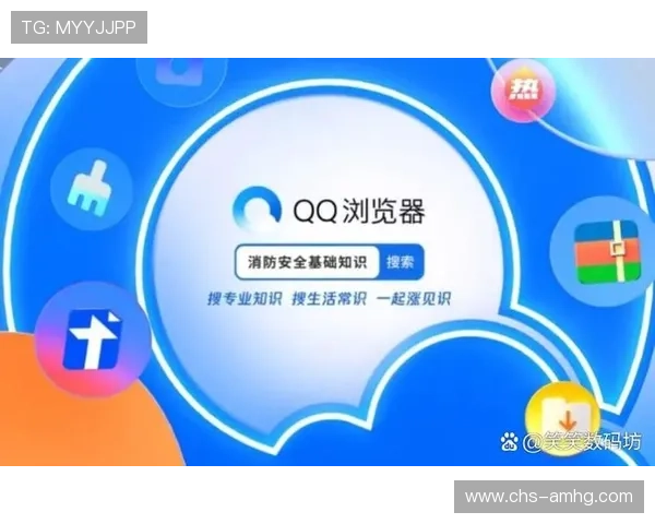 皇冠app官方下载官方地址，确保下载安全无病毒的正规途径