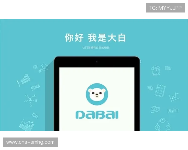 皇冠app下载网址官方入口地址，确保用户安全下载的最佳选择