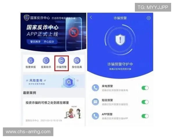 皇冠app手机下载流程详解，轻松掌握快速下载安装技巧
