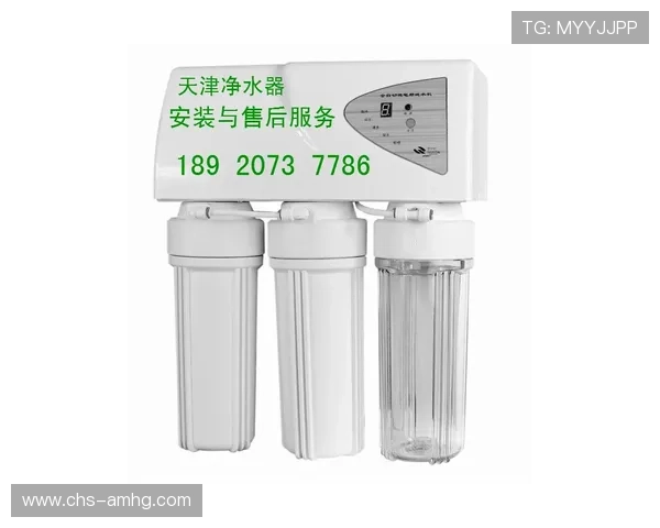 皇冠jzs133型号净水器的售后服务与用户评价汇总