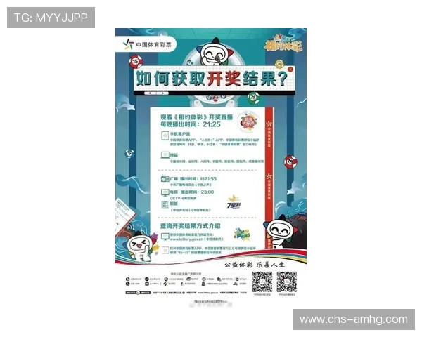 皇冠体彩官网首页最新政策法规，了解体彩相关法律法规，合法合规购彩