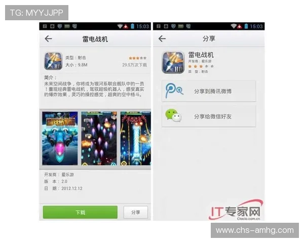 皇冠娱乐官网app功能介绍,全面解析平台特色与优势所在 皇冠娱乐官网app功能介绍,全面解析平台特色与优势所在