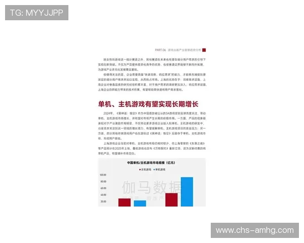 皇冠新二平台持续创新，不断引入新游戏和新技术，保持行业领先地位，带来新鲜体验