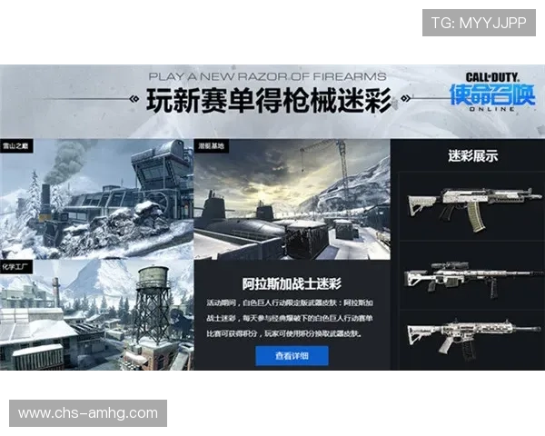 皇冠中国官网最新版本更新内容，掌握游戏优化与新功能上线动态