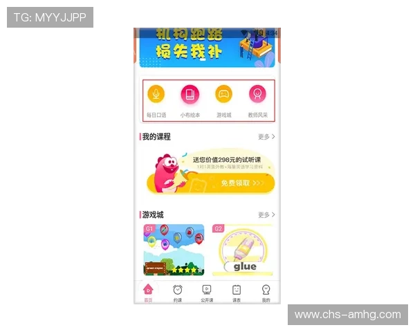 皇冠游戏软件软件下载，官方正版保障，提供最新游戏版本和优质服务