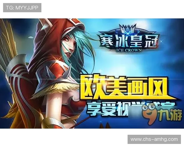 皇冠游戏娱乐在线最新优惠活动不断上线让玩家享受更多福利和惊喜