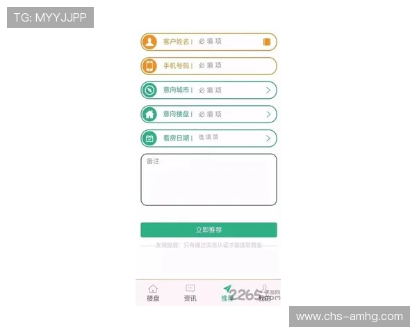 皇冠登录app登录流程详解，轻松掌握快速登录技巧