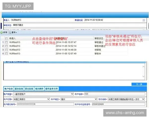 皇冠登录官网地址在哪详细介绍，确保用户安全顺利登录平台