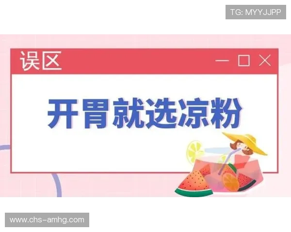 皇冠盘足球体育玩法中的常见误区与避免方法，保障你的投注安全