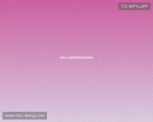 皇冠网站app用户评价，真实反馈展现平台优质服务体验