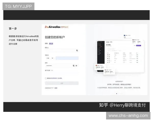 如何在官方网站上进行皇冠账号的注册操作指南