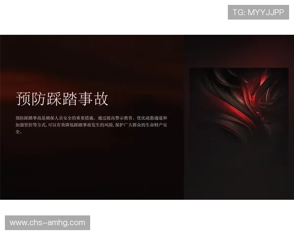 澳门皇冠线上官网提供的最新安全保障措施，保障每位用户的资金安全