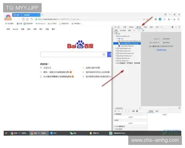 澳门皇冠官网客户端下载，全新界面极速安全下载安装包下载
