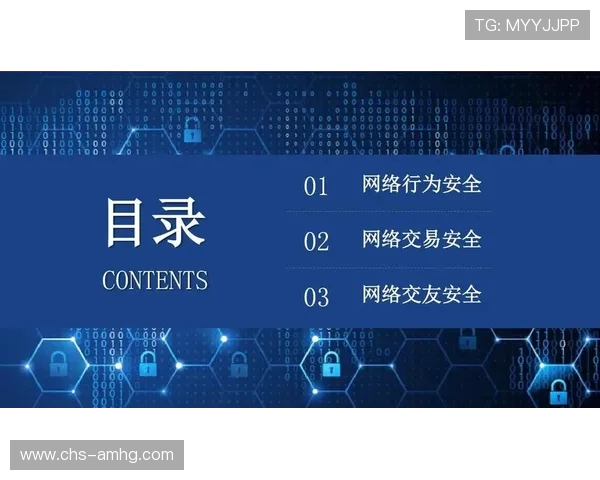 皇冠游戏官方地址官方入口链接，确保每一次登录都安全稳定无忧