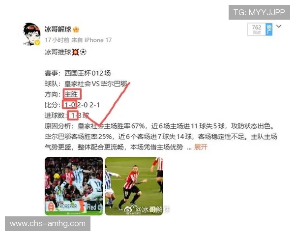 皇冠球探深入剖析世界足球发展趋势与热门赛事最新动态