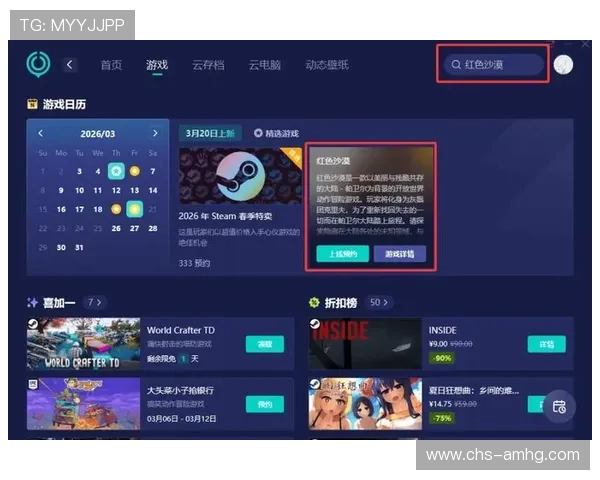 全面解析hkjc游戏网址安全性及稳定性保障玩家畅玩无忧