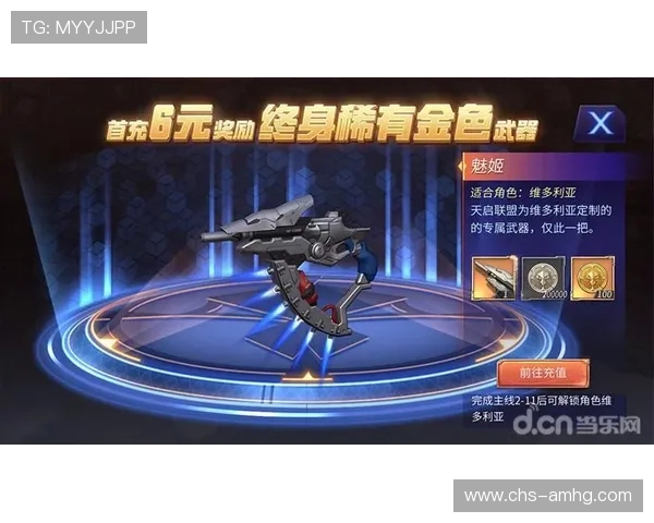 如何通过维多利亚集团网址快速获取最新游戏资讯与活动信息
