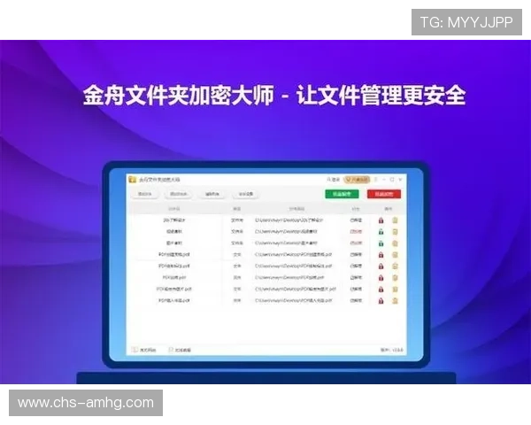澳门开奖app登录入口详细解析确保用户安全顺畅登录流程指南 澳门开奖app登录入口详细解析确保用户安全顺畅登录流程指南