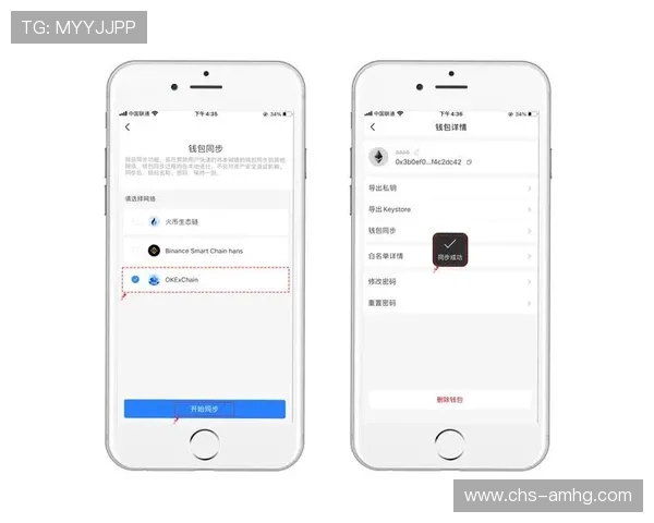 皇冠app手机下载流程详解,轻松掌握快速下载安装技巧 皇冠app手机下载流程详解,轻松掌握快速下载安装技巧