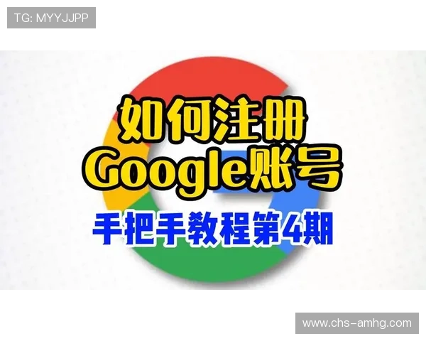 皇冠体育真人版会员注册指南全面解析新手快速注册与账号安全保障 皇冠体育真人版会员注册指南全面解析新手快速注册与账号安全保障