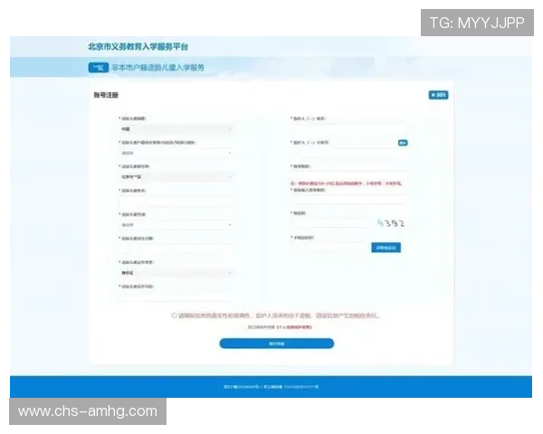 皇冠信用盘哪里开户最全攻略，教你轻松完成开户流程