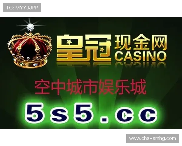 皇冠博彩官网登录指南详解，帮助新手快速注册登录享受优质博彩体验