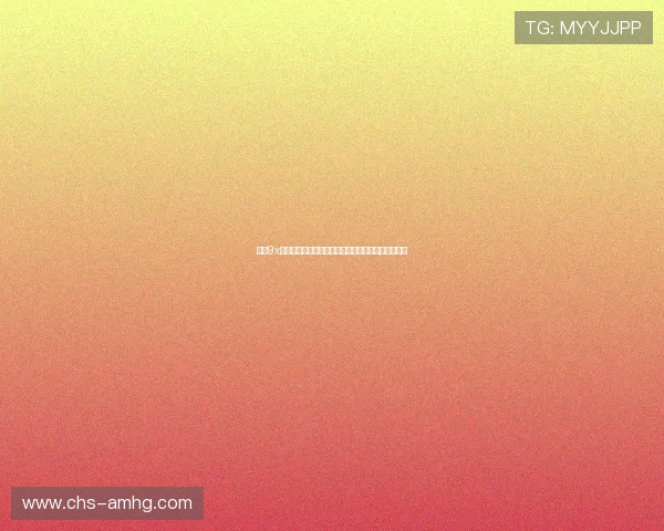 皇冠9x最新版本实现高清画质,带来沉浸式世界杯观看体验 皇冠9x最新版本实现高清画质,带来沉浸式世界杯观看体验