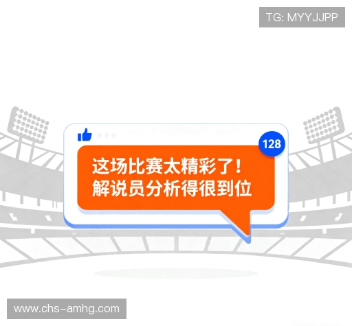 用户心得分享区